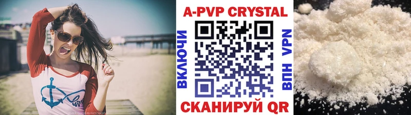 Что такое Шарыпово A PVP Мефедрон ГАШ COCAIN