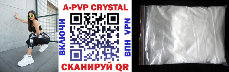 площадка клад где продают Шарыпово APVP Crystall