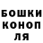 ГАШИШ гарик Polina Orro
