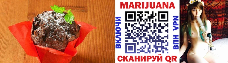 kraken маркетплейс Шарыпово Печенье с ТГК марихуана