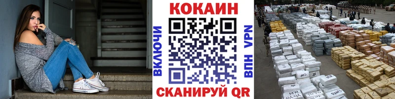COCAIN VHQ  Шарыпово 