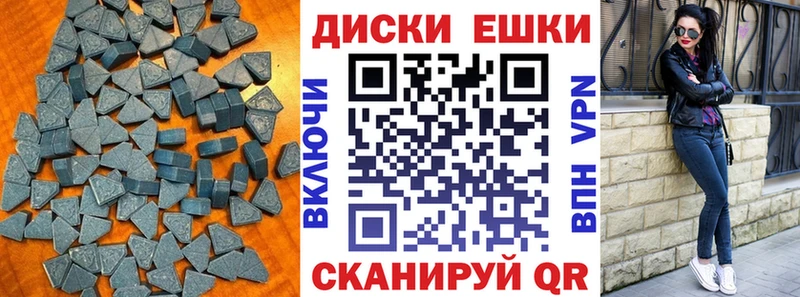 Ecstasy ешки  купить закладку  OMG tor  Шарыпово 