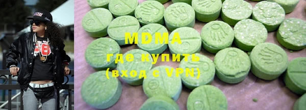 кокаин VHQ Абинск