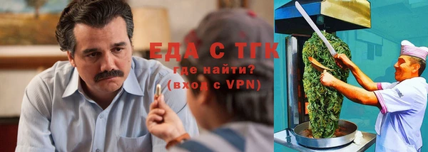 дистиллят марихуана Абаза