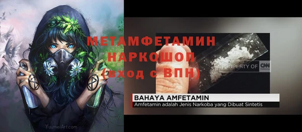 дистиллят марихуана Абаза