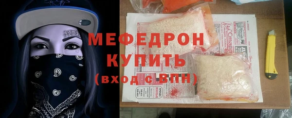 дистиллят марихуана Абаза
