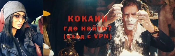 дистиллят марихуана Абаза