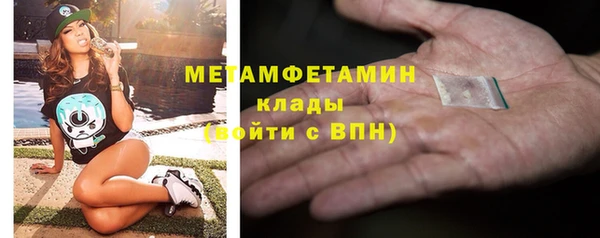 кокаин VHQ Абинск