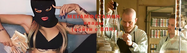 дистиллят марихуана Абаза