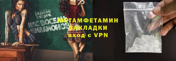 тгк Абдулино