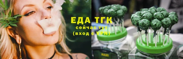 дистиллят марихуана Абаза