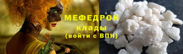 тгк Абдулино