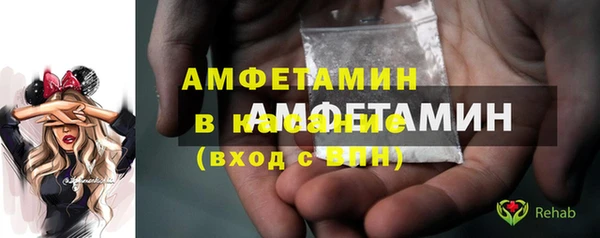 тгк Абдулино