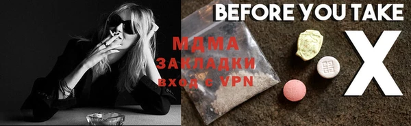 дистиллят марихуана Абаза
