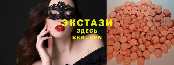кокаин VHQ Абинск