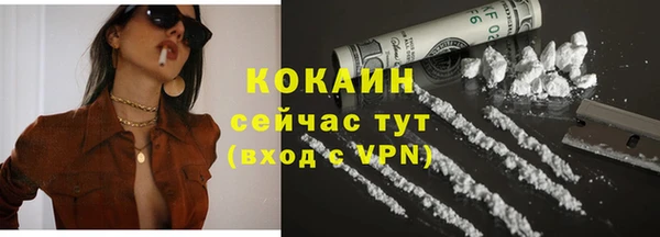 тгк Абдулино