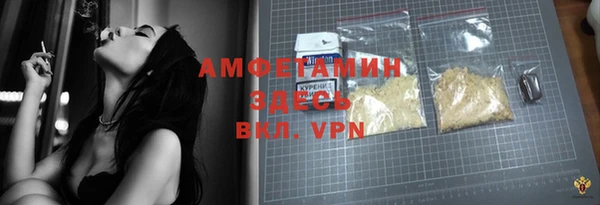 тгк Абдулино