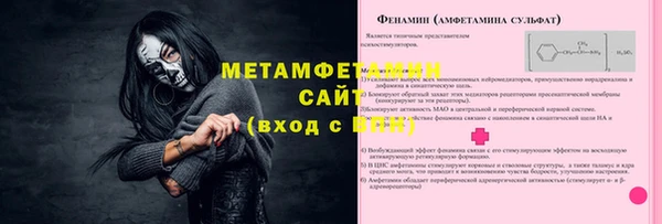 дистиллят марихуана Абаза