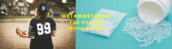 дистиллят марихуана Абаза