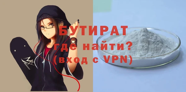 кокаин VHQ Абинск