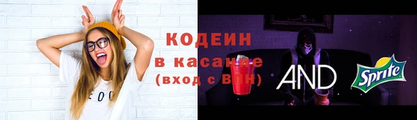 тгк Абдулино