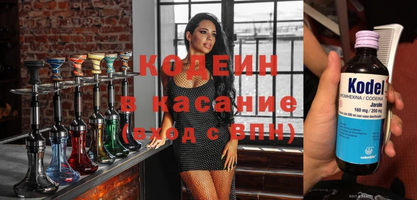 дистиллят марихуана Абаза