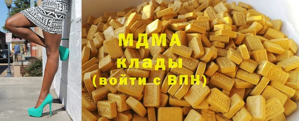 ГАЛЛЮЦИНОГЕННЫЕ ГРИБЫ Покровск
