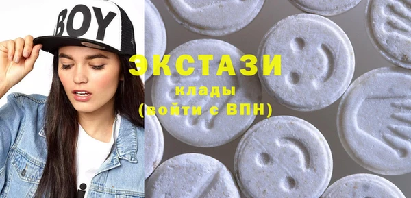 кокаин VHQ Абинск