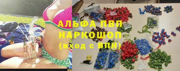 кокаин VHQ Абинск
