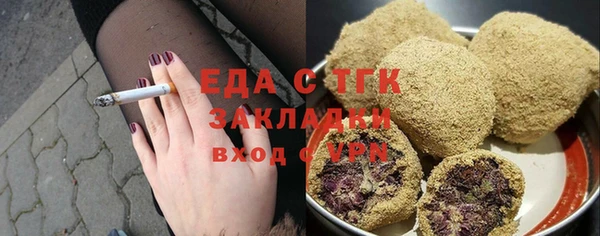 кокаин VHQ Абинск