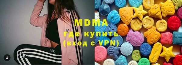 дистиллят марихуана Абаза