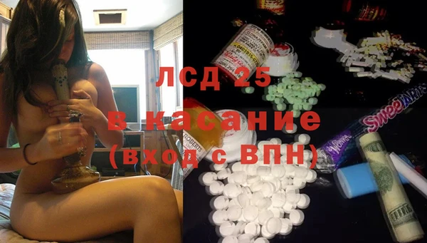 кокаин VHQ Абинск