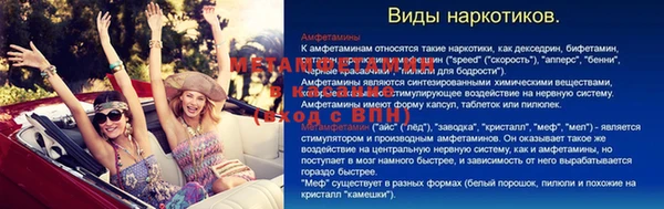 тгк Абдулино