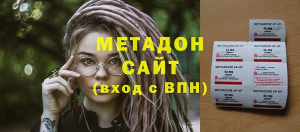 тгк Абдулино