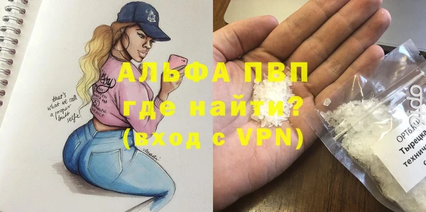 первитин Покачи