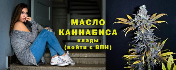 дистиллят марихуана Абаза