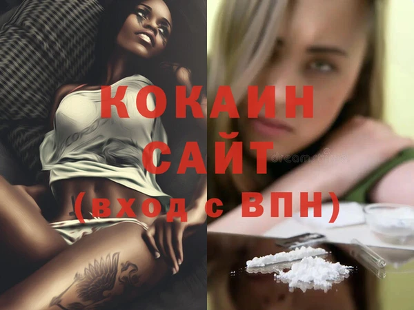 тгк Абдулино