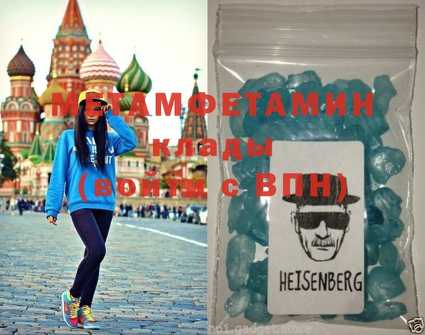 дистиллят марихуана Абаза