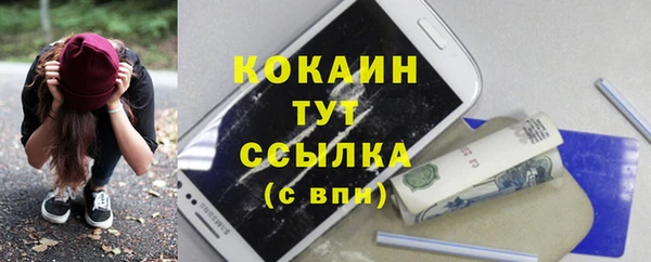 дистиллят марихуана Абаза