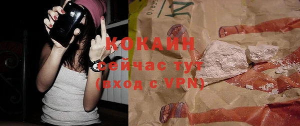 тгк Абдулино