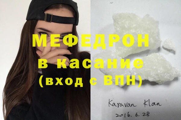 дистиллят марихуана Абаза