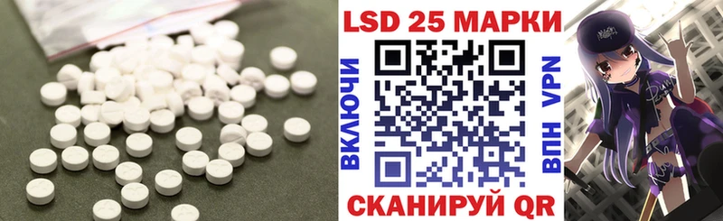 LSD-25 экстази ecstasy  Шарыпово 