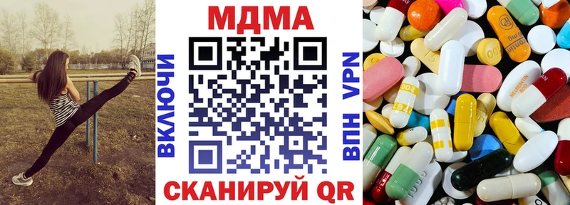OMG рабочий сайт  даркнет сайт  Шарыпово  MDMA кристаллы 