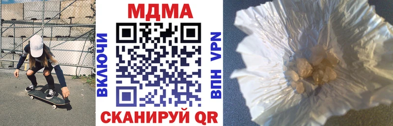 MDMA crystal Шарыпово