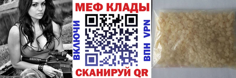 Мефедрон мука  Шарыпово 