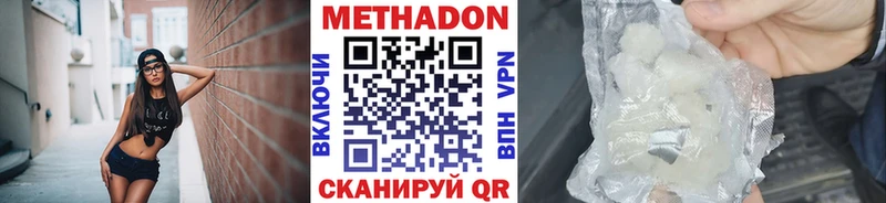 KRAKEN ссылки Шарыпово Метадон кристалл