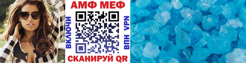 Метамфетамин мет  где можно купить наркотик  Шарыпово 