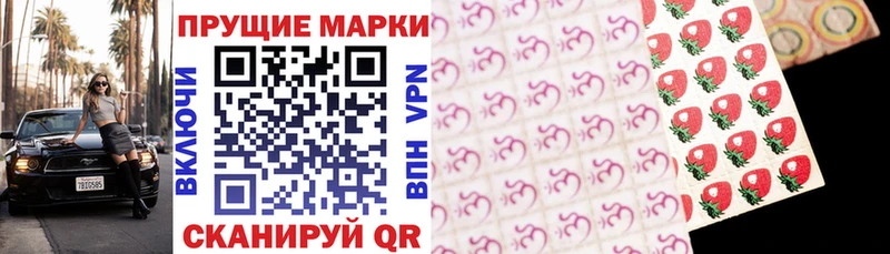 кракен маркетплейс  сайты даркнета официальный сайт  Марки 25I-NBOMe 1,5мг  купить  сайты  Шарыпово 